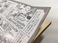 AAA1389 Final Fantasy XII Vol.3 Japanese Manga
