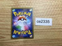 ce2335 Zamazenta V SR S1H 065/060 Pokemon Card TCG Japan