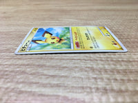 CE2776 Pichu Uncommon DPs 023/092 Pokemon Card TCG Japan