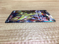 ce2335 Zamazenta V SR S1H 065/060 Pokemon Card TCG Japan