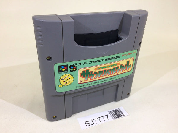 SJ7777 Sound Novel Tsukuru Maker SNES Super Famicom Japan