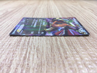 CD9372 Giratina EX R BW5DBT 039/050 Pokemon Card TCG Japan