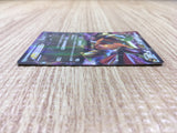 CD9372 Giratina EX R BW5DBT 039/050 Pokemon Card TCG Japan