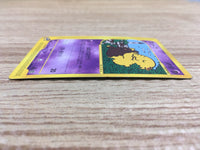 CE1028 Drowzee Common e2 040/092 Pokemon Card TCG Japan