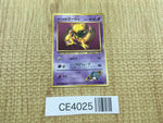 CE4025 Abra PROMO Koro Koro 63 Pokemon Card TCG Japan