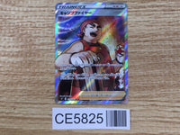 CE5825 Kindler SR s9 113/100 Pokemon Card TCG Japan
