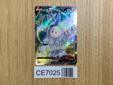CE7025 Galarian Cursola V SR S3 103/100 Pokemon Card TCG Japan