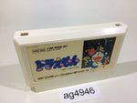 ag4946 Doraemon NES Famicom Japan