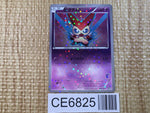 CE6825 Victini - BTV 009/021 Pokemon Card TCG Japan