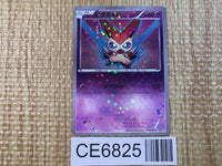CE6825 Victini - BTV 009/021 Pokemon Card TCG Japan