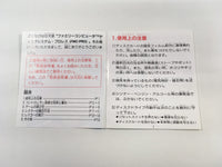DK7037 Pro Wrestling Famicom Wrestling Association BOXED Famicom Disk Japan