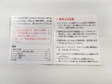 DK7037 Pro Wrestling Famicom Wrestling Association BOXED Famicom Disk Japan