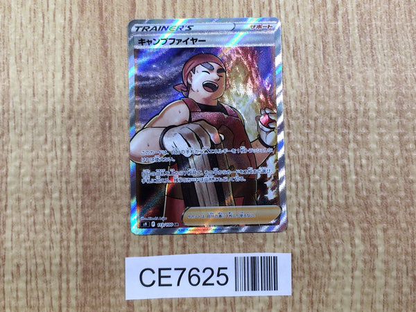 ALL CARD NEW TO OLD – Page 114 – J4U.co.jp