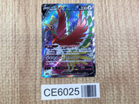 CE6025 Ho-Oh V SR s11a 080/068 Pokemon Card TCG Japan