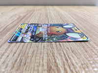 CE1894 Dedenne GX RR SM12a 048/173 Pokemon Card TCG Japan