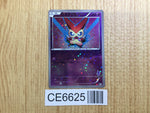 CE6625 Victini - BTV 009/021 Pokemon Card TCG Japan