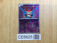 CE6625 Victini - BTV 009/021 Pokemon Card TCG Japan
