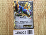 CE9025 Cobalion EX R BW7 049/070 Pokemon Card TCG Japan