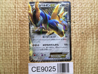 CE9025 Cobalion EX R BW7 049/070 Pokemon Card TCG Japan