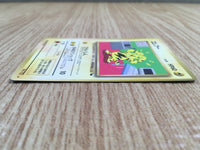 CE1426 Electabuzz - OPE2r 125 Pokemon Card TCG Japan