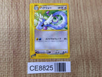 CE8825 Dragonair Uncommon e1 048/128 Pokemon Card TCG Japan