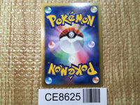 CE8625 Torterra - DP1 DPBP#450 Pokemon Card TCG Japan