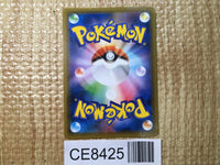CE8425 Moltres Zapdos Articuno tag team GX RR SM10b 035/054 Pokemon TCG Japan