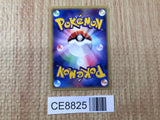 CE8825 Dragonair Uncommon e1 048/128 Pokemon Card TCG Japan