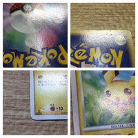CE2776 Pichu Uncommon DPs 023/092 Pokemon Card TCG Japan