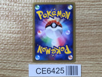 CE6425 Clefable Rare Holo L1HG 051/070 Pokemon Card TCG Japan