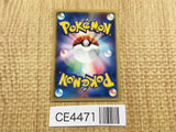 CE4471 Moomoo Milk - E1 029/029 Pokemon Card TCG Japan