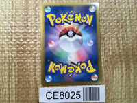 CE8025 Dowsing Machine R BW7 069/070 Pokemon Card TCG Japan