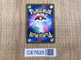 CE7625 Kindler SR s9 113/100 Pokemon Card TCG Japan
