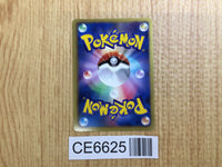 CE6625 Victini - BTV 009/021 Pokemon Card TCG Japan