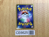 CE6625 Victini - BTV 009/021 Pokemon Card TCG Japan