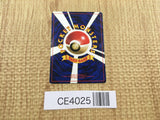 CE4025 Abra PROMO Koro Koro 63 Pokemon Card TCG Japan