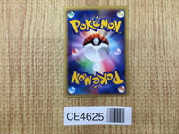 CE4625 Blaine Magcargo - VS 071/141 Pokemon Card TCG Japan