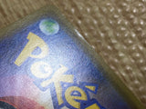 CE1894 Dedenne GX RR SM12a 048/173 Pokemon Card TCG Japan