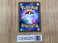 CE6025 Ho-Oh V SR s11a 080/068 Pokemon Card TCG Japan