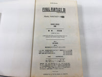 AAA1389 Final Fantasy XII Vol.3 Japanese Manga