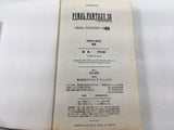 AAA1389 Final Fantasy XII Vol.3 Japanese Manga
