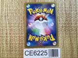 CE6225 Rampardos Rare Holo Pt1 056/096 Pokemon Card TCG Japan
