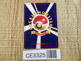 CE3325 Eevee - neo2 133 Pokemon Card TCG Japan