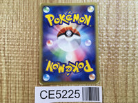 CE5225 Dark Dragonair - PCGd-sl 011/020 Pokemon Card TCG Japan