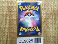 CE9025 Cobalion EX R BW7 049/070 Pokemon Card TCG Japan