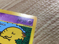 CE1028 Drowzee Common e2 040/092 Pokemon Card TCG Japan