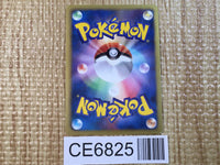 CE6825 Victini - BTV 009/021 Pokemon Card TCG Japan