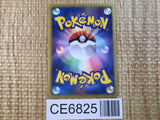 CE6825 Victini - BTV 009/021 Pokemon Card TCG Japan