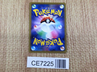CE7225 Blastoise Piplup tag team GX RR SM11a 016/064 Pokemon Card TCG Japan