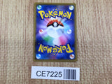CE7225 Blastoise Piplup tag team GX RR SM11a 016/064 Pokemon Card TCG Japan